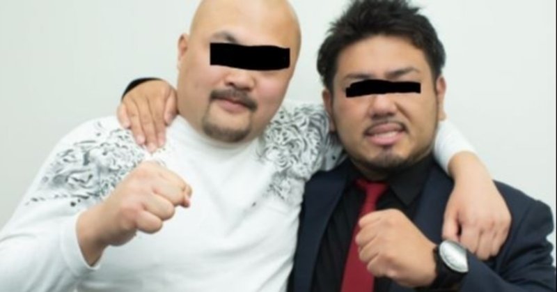 トマホーク 鬼越 し