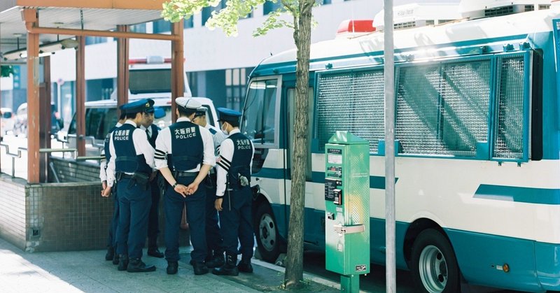 女性警察官 恋愛や結婚で幸せになるには に答えました と９月１５日の日記 林伸次 Note