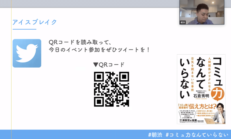 スクリーンショット 2020-09-16 7.35.31