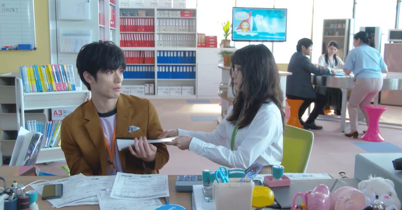 の が お金 恋 切れ目 始まり の