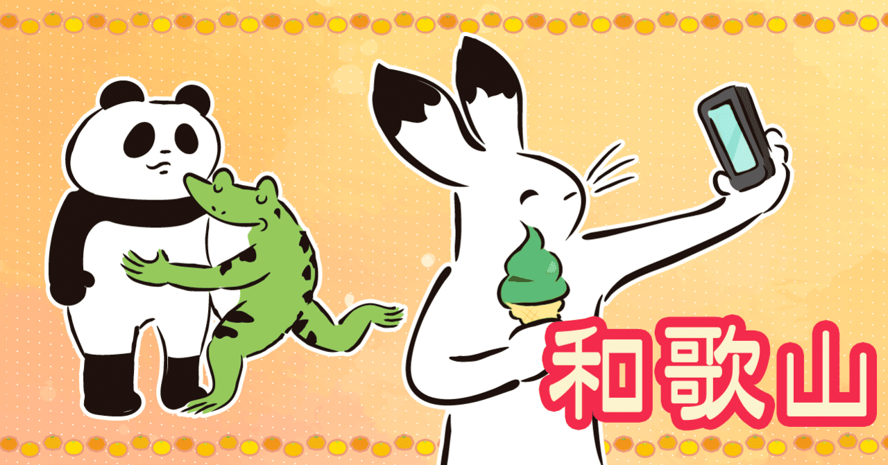 上 たま 駅長 イラスト 21年に最も人気のある壁紙画像とても良いfhd
