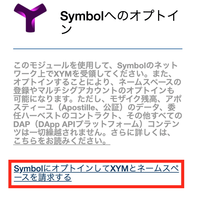 スクリーンショット 2020-09-16 8.59.50