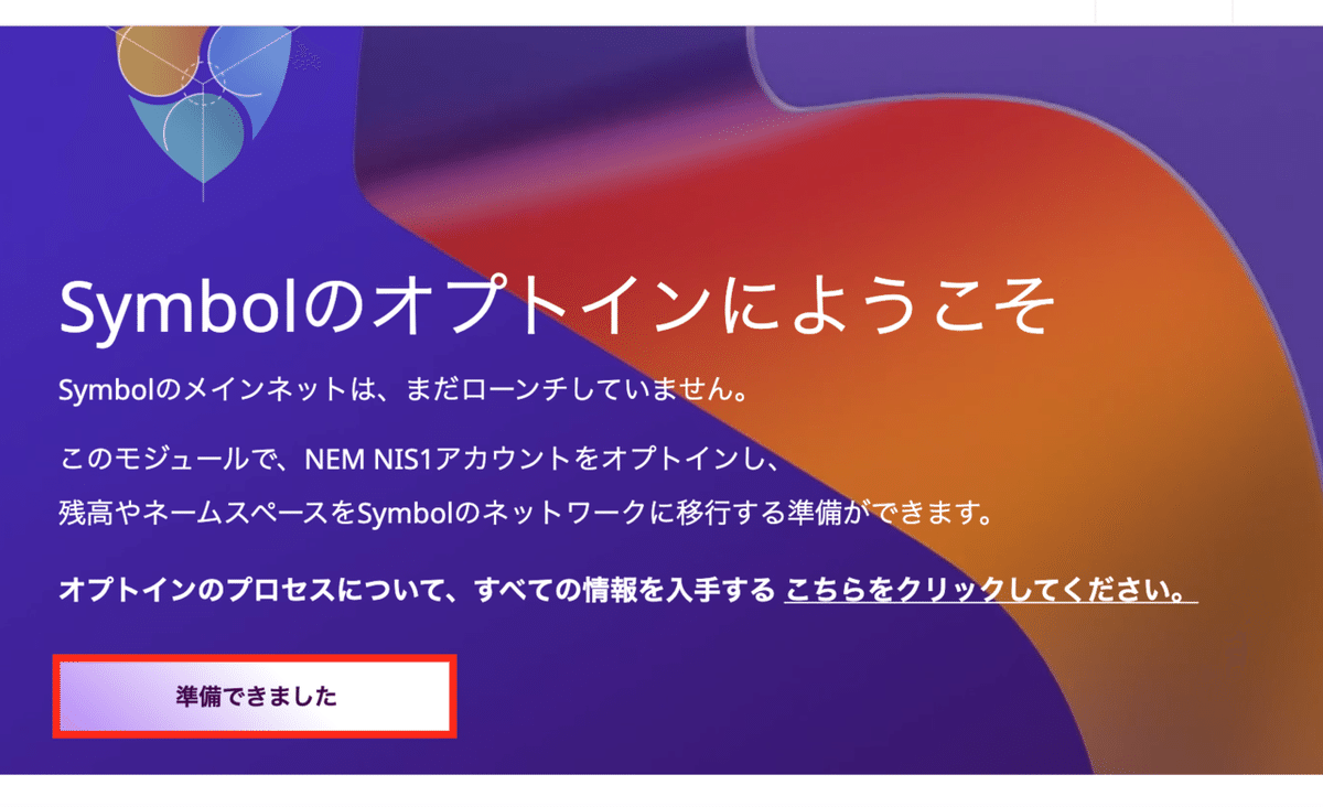 スクリーンショット 2020-09-16 9.01.07