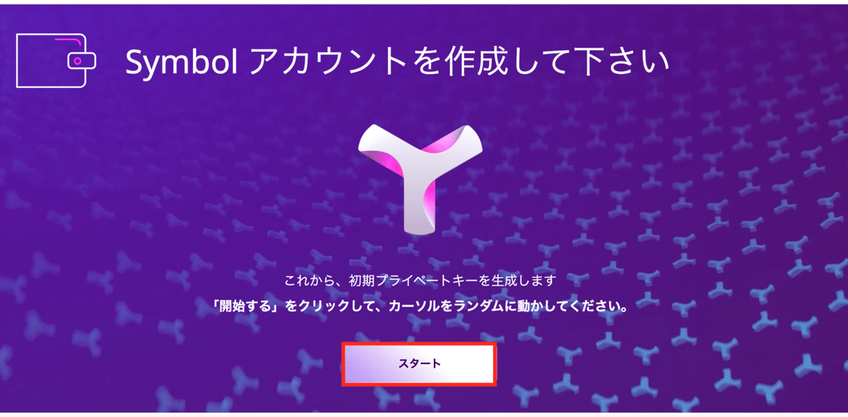 スクリーンショット 2020-09-16 9.01.22