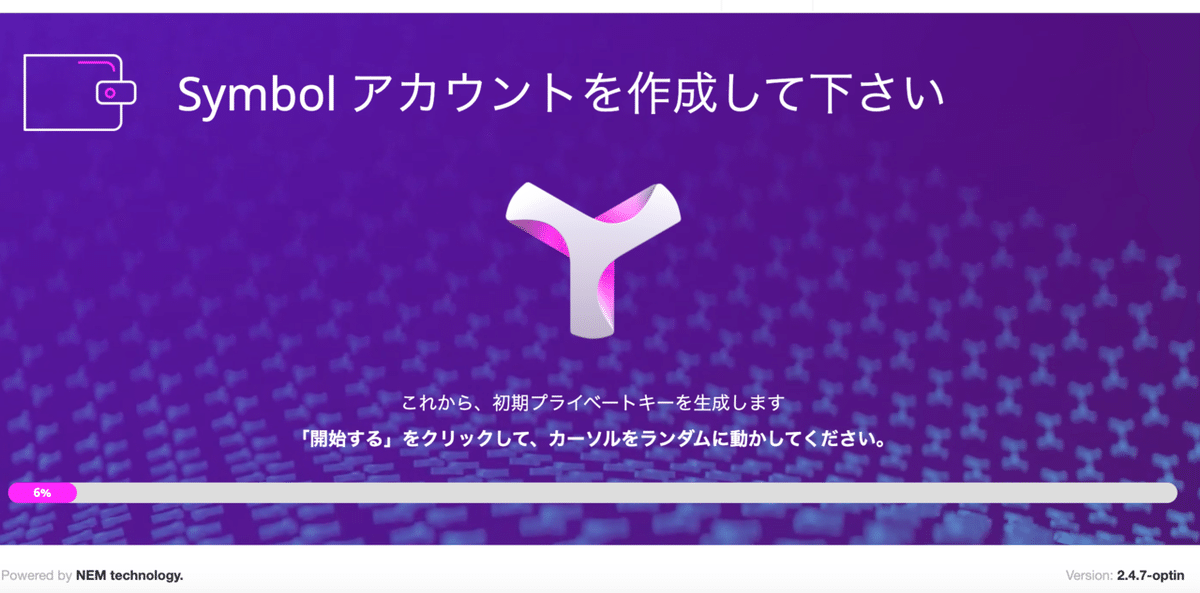 スクリーンショット 2020-09-16 9.01.31
