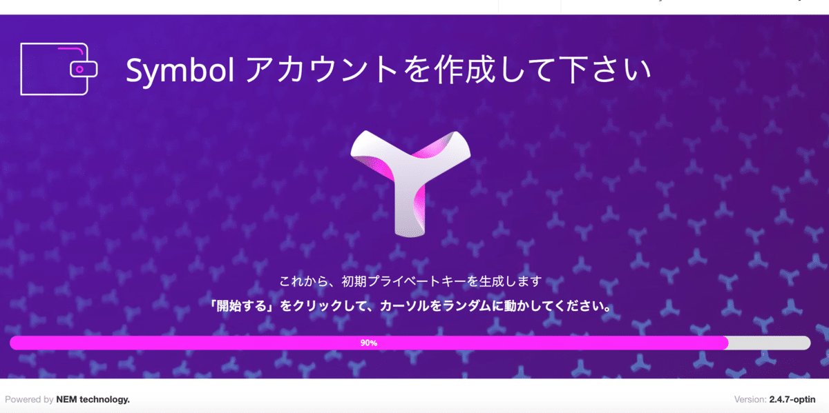スクリーンショット 2020-09-16 9.01.44