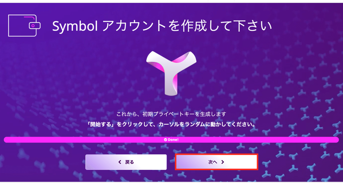 スクリーンショット 2020-09-16 9.01.58