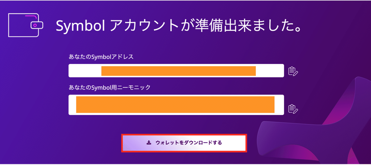 スクリーンショット 2020-09-16 9.38.15