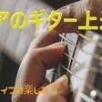 エビカニクス 歌 ヴァイオリン ひらがなカタカナ歌詞 宮城弦 こどものうたチャンネル毎週日曜日あさ8時 Note