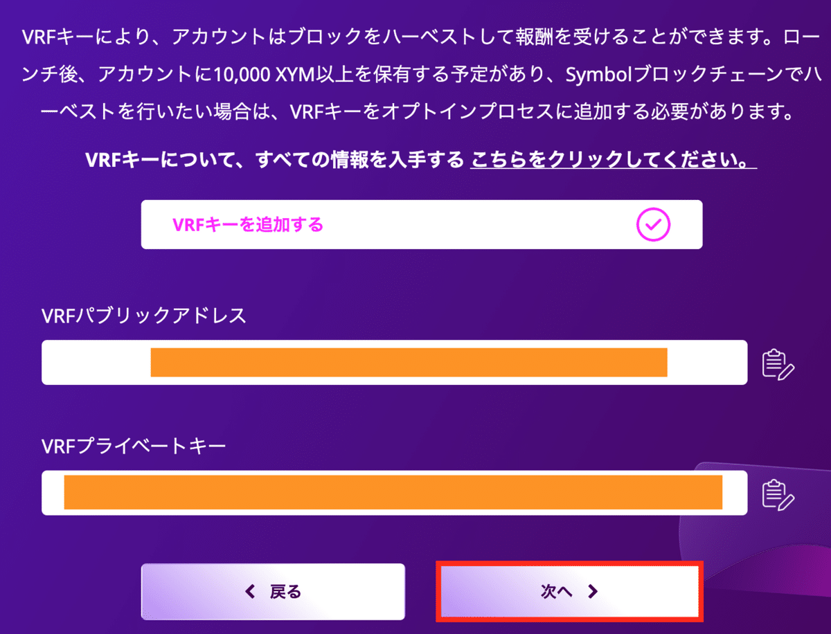 スクリーンショット 2020-09-16 9.44.27