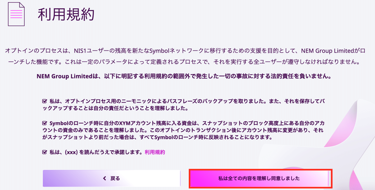 スクリーンショット 2020-09-16 9.10.03