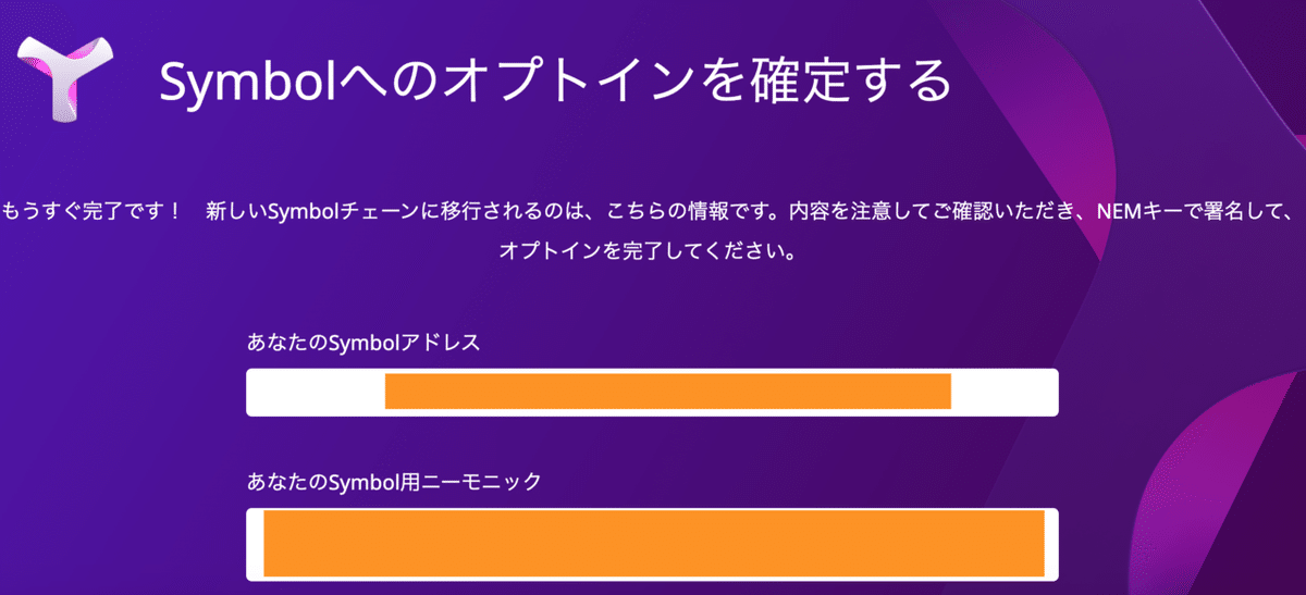 スクリーンショット 2020-09-16 9.48.40