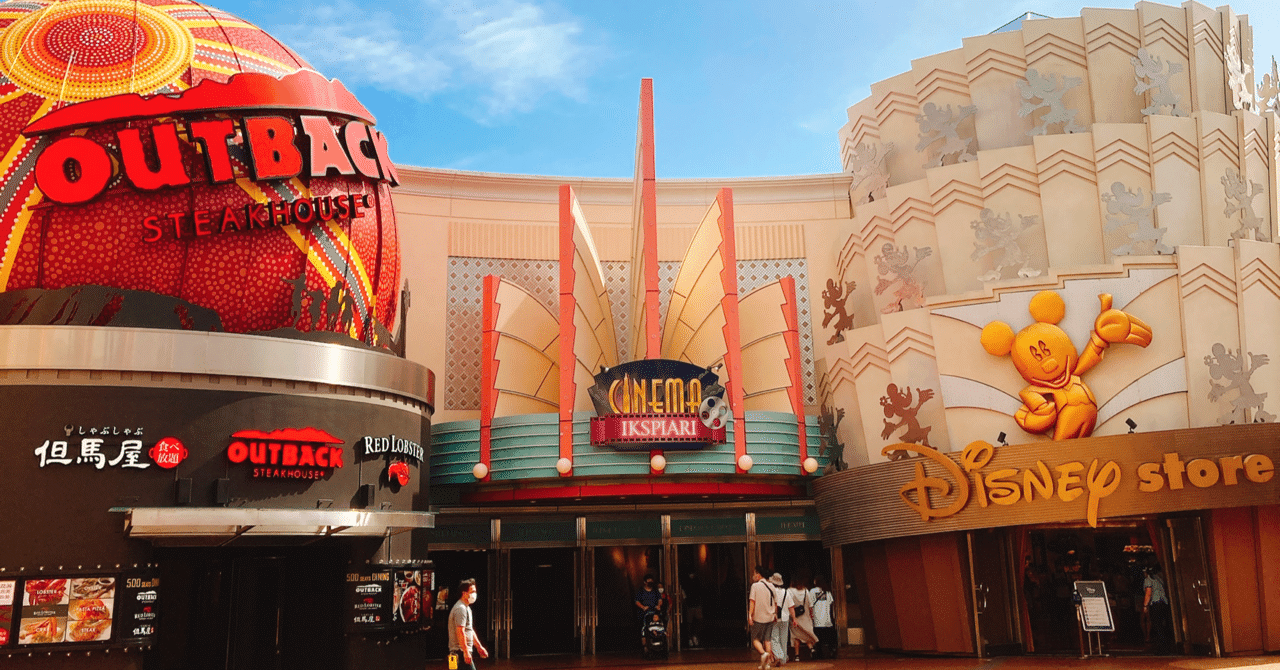 イクスピアリの帰りに寄ってほしい ディズニーアンバサダーホテル のチックタック ダイナーでパンを買いました ふーさんの食べ物 スイーツnote Note イクスピアリの帰りに寄ってほしい ディズニーアンバサダーホテル のチックタック ダイナーでパンを買いました ふーさんの食べ物 スイーツnote Note