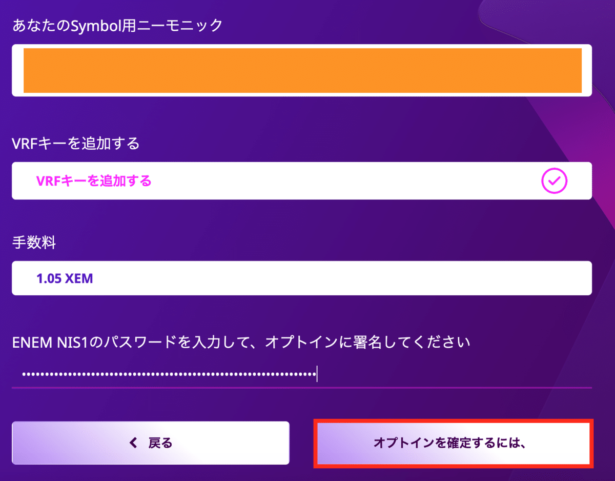 スクリーンショット 2020-09-16 9.51.30