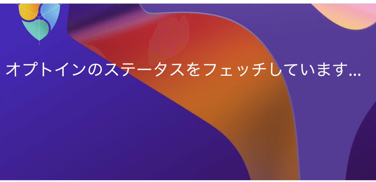スクリーンショット 2020-09-16 9.00.51