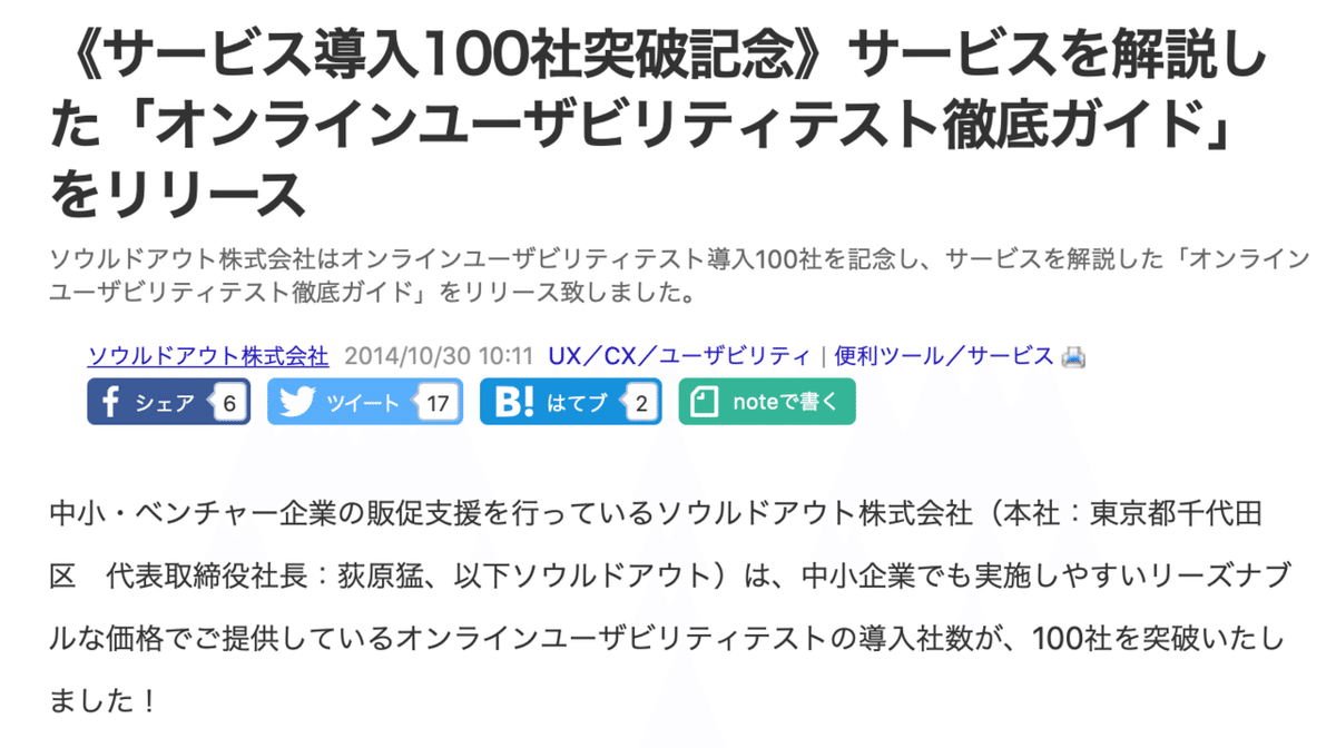 スクリーンショット 2020-09-16 10.02.36