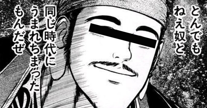 嫌われる もう会いたくないと思われる男性の特徴８選 藤崎すみれ Note
