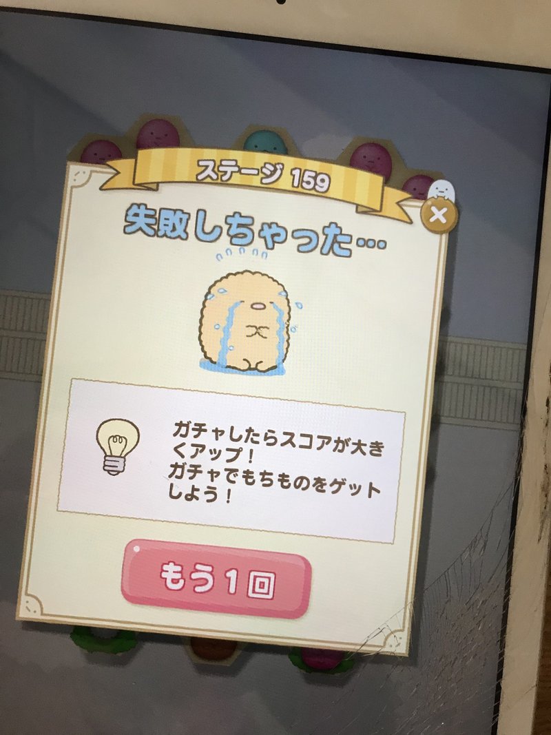 私の とんかつ慕情 それは同情か あるいは愛か フォレスト出版 Note