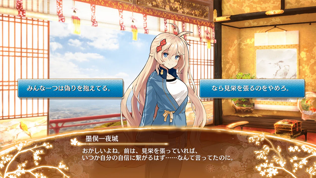 城プロ日記 11日目 Fm Note 城プロ日記 11日目 Fm Note
