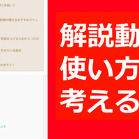 考察 焼きマシュマロはなぜ無くならないのか Twitter 語りbar Note