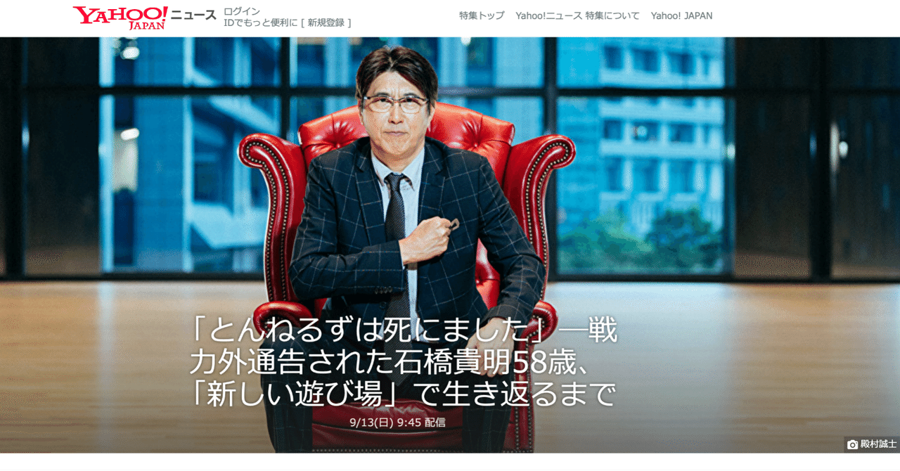 自己実現をするためには 好きと得意とやめられないを素直に受け止めること azusa suga note