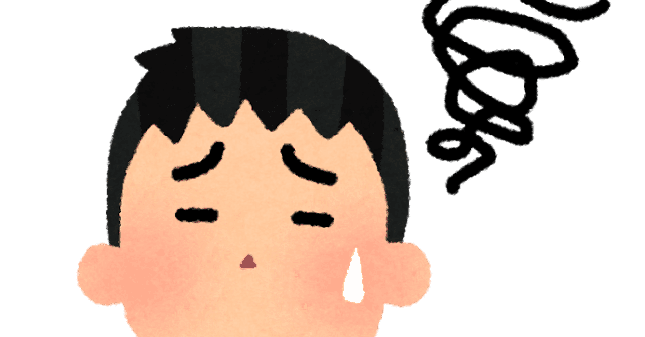 ネタが思いつかないので思いつかないことを記事にする すけたろー Note ネタが思いつかないので思いつかないことを記事にする すけたろー Note