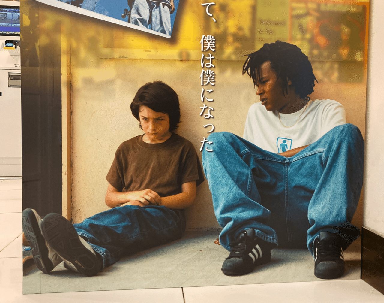映画 Mid90s を見たのでa Tribe Called Questのジャケ弁を作ったyo オバッチ Note
