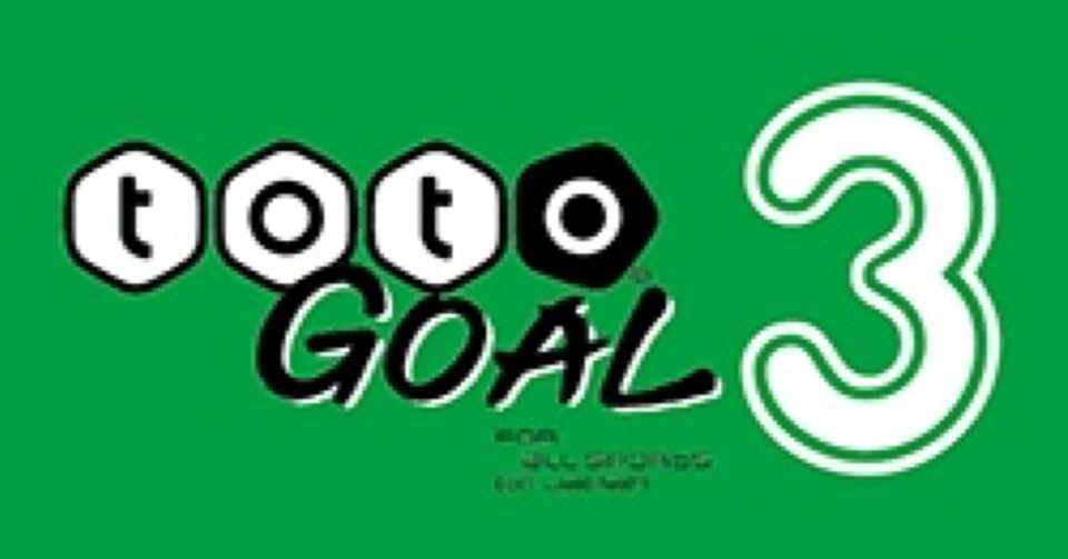 第11回 Totogoal3予想 Shoki Note