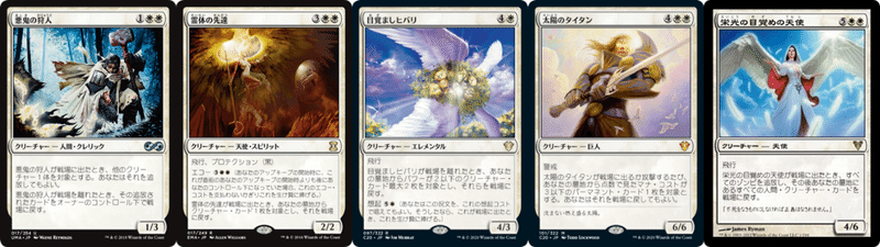 統率者 Edh オルゾフの御曹子 テイサ Teysa Orzhov Scion Vol 1 こばち Note