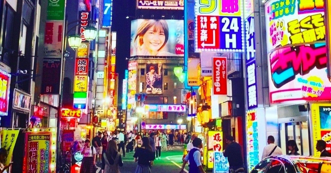 歓楽街 一覧 日本全国 フィリピンパブで夜遊び Mr Paroparo Note