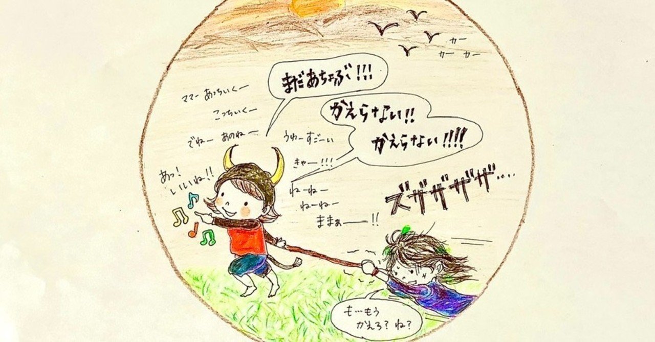 見事な切り絵です！！　⭐　子供と牛 牛の教え ひたむきに生きる (家畜に親しむ食育絵本1) | 栗本 まさ子