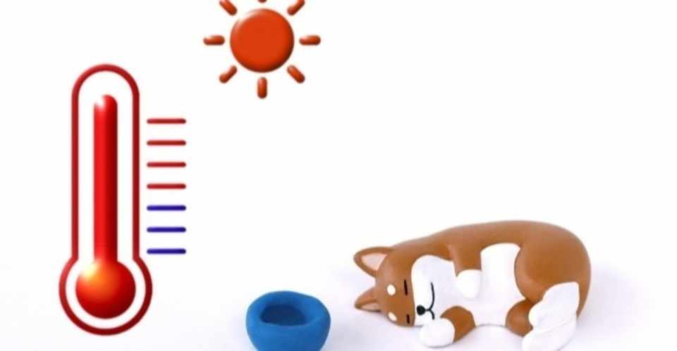 犬は体温調節が苦手 犬の飼い主サポートのplam Note