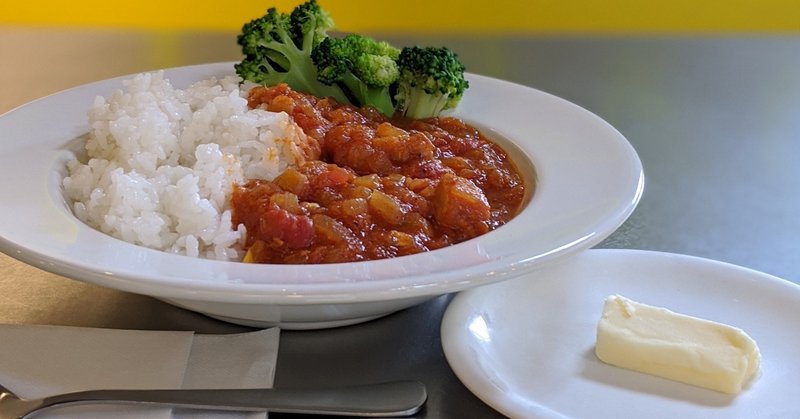 カレーの壺 を用いたトマトジンジャーカレーのレシピ 秋元悠史 週1でノンアル提供してます Note