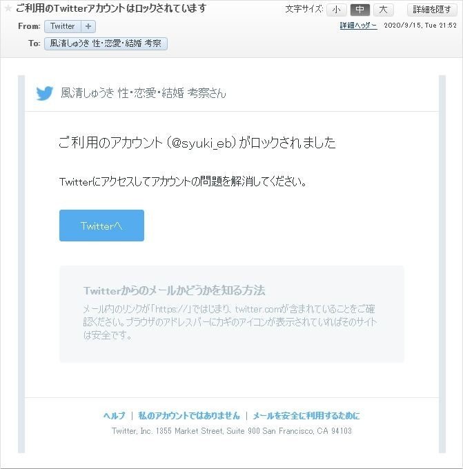 風清しゅうき Note