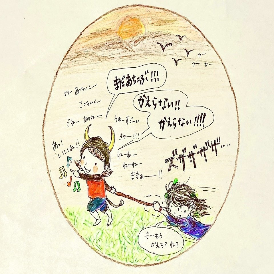 084. 子育て十牛図｜第四図 『得牛』｜子ども牛に捕獲されて引きずり回