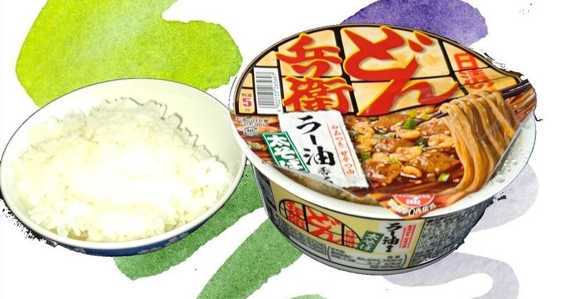 嫌いな人間を遠ざける方法 がーさん note