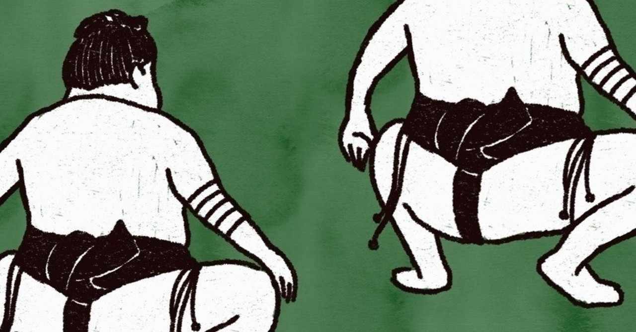 お相撲さん の新着タグ記事一覧 Note つくる つながる とどける