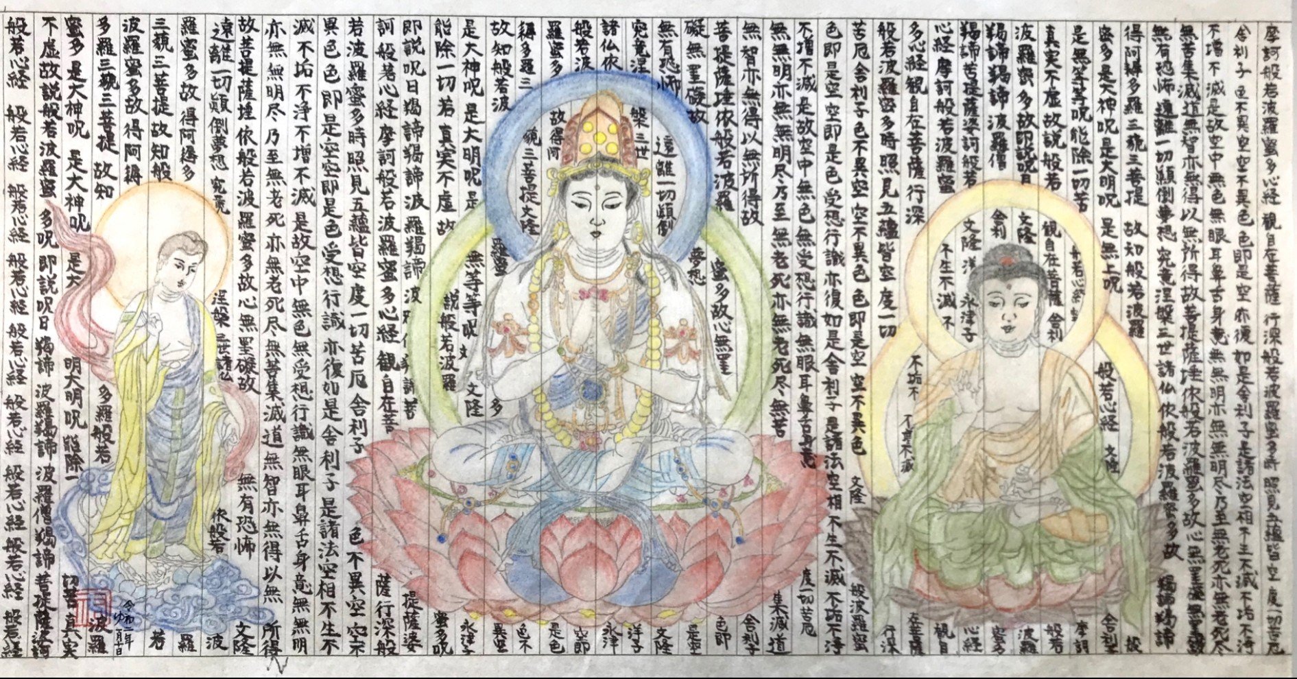 心の灯に。「仏画曼荼羅アート」 To the light of the heart.｜達磨の