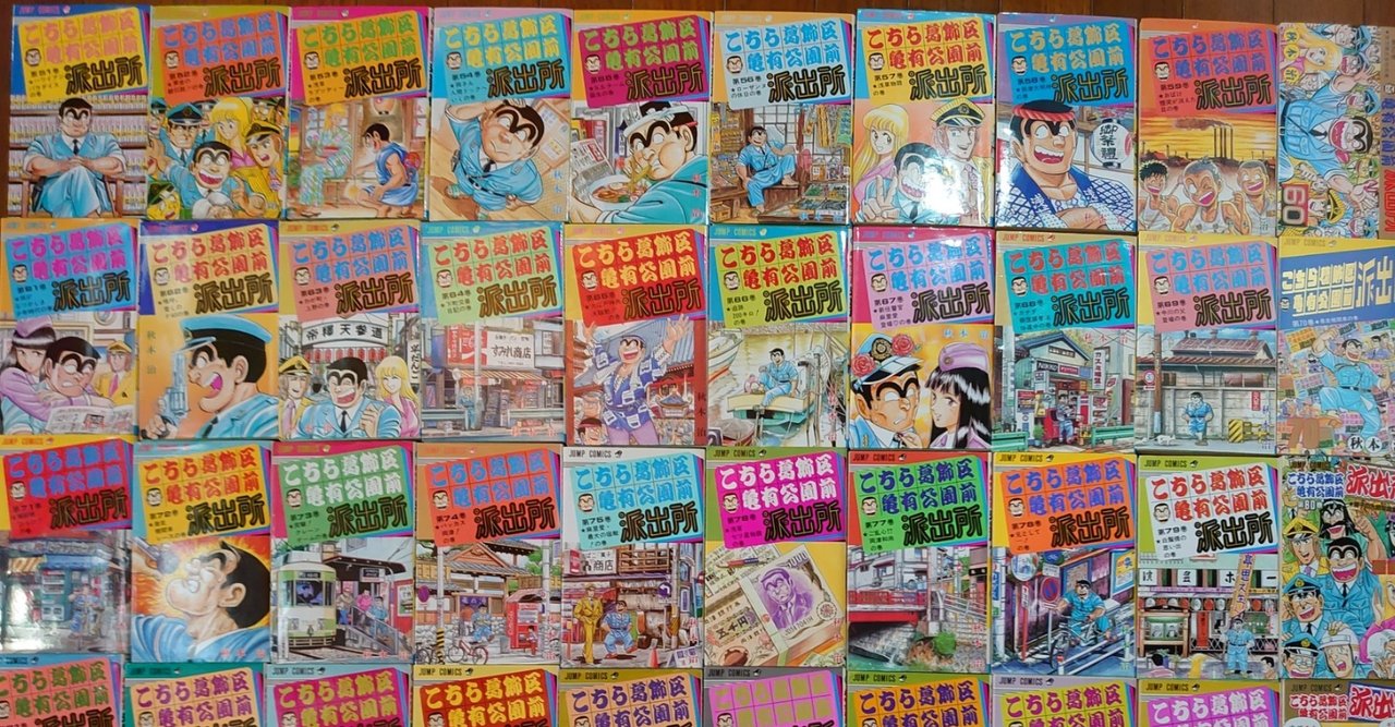 こち亀 マンガ 196以外 四角く 