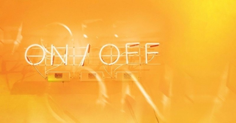 On Off Onf 온앤오프 歌詞 日本語訳 和訳 オネノプ 하네다 Note On Off Onf 온앤오프 歌詞 日本語訳 和訳 オネノプ 하네다 Note