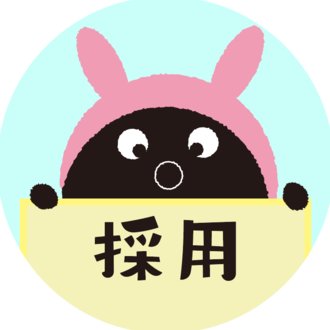 Rcc採用 Note Rcc採用 Note