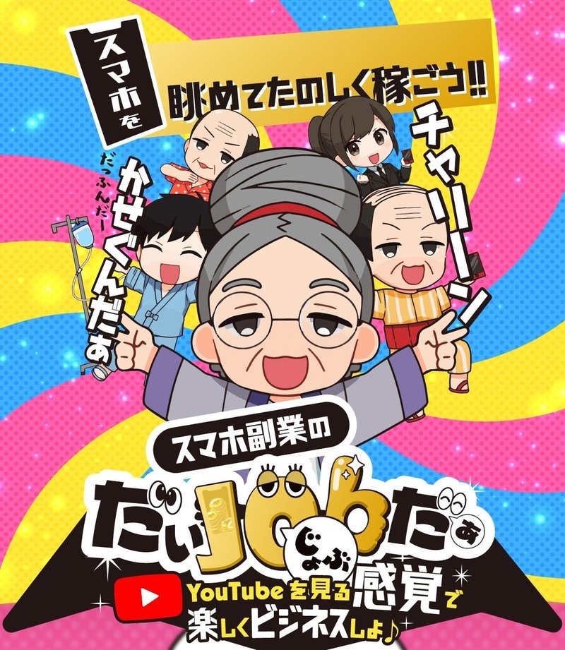 安心 安全な副業を始めてみませんか 憧れを追い続ける女 Note