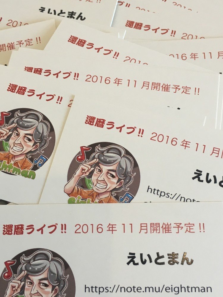 以前、この10月にライブします！　とお伝えしましたが、諸般の事情により、11月13日（日）に汐留にあるイタリアレストランでランチを食べながらのライブを行うことにしました。詳細は追ってお知らせいたしますので、よろしくお願いいたしますー。