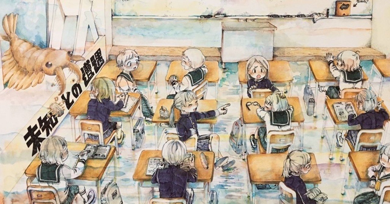 将来の夢について えび Note