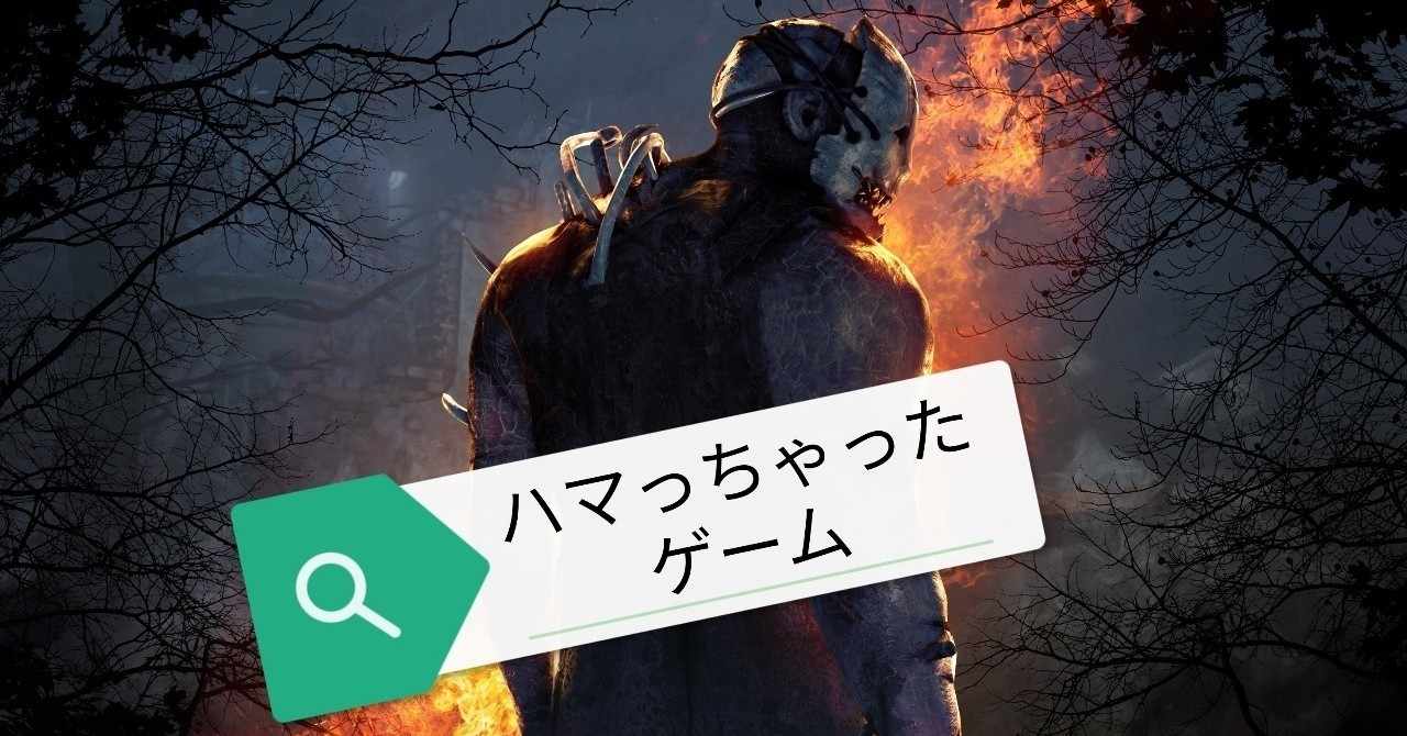 デドバ の新着タグ記事一覧 Note つくる つながる とどける