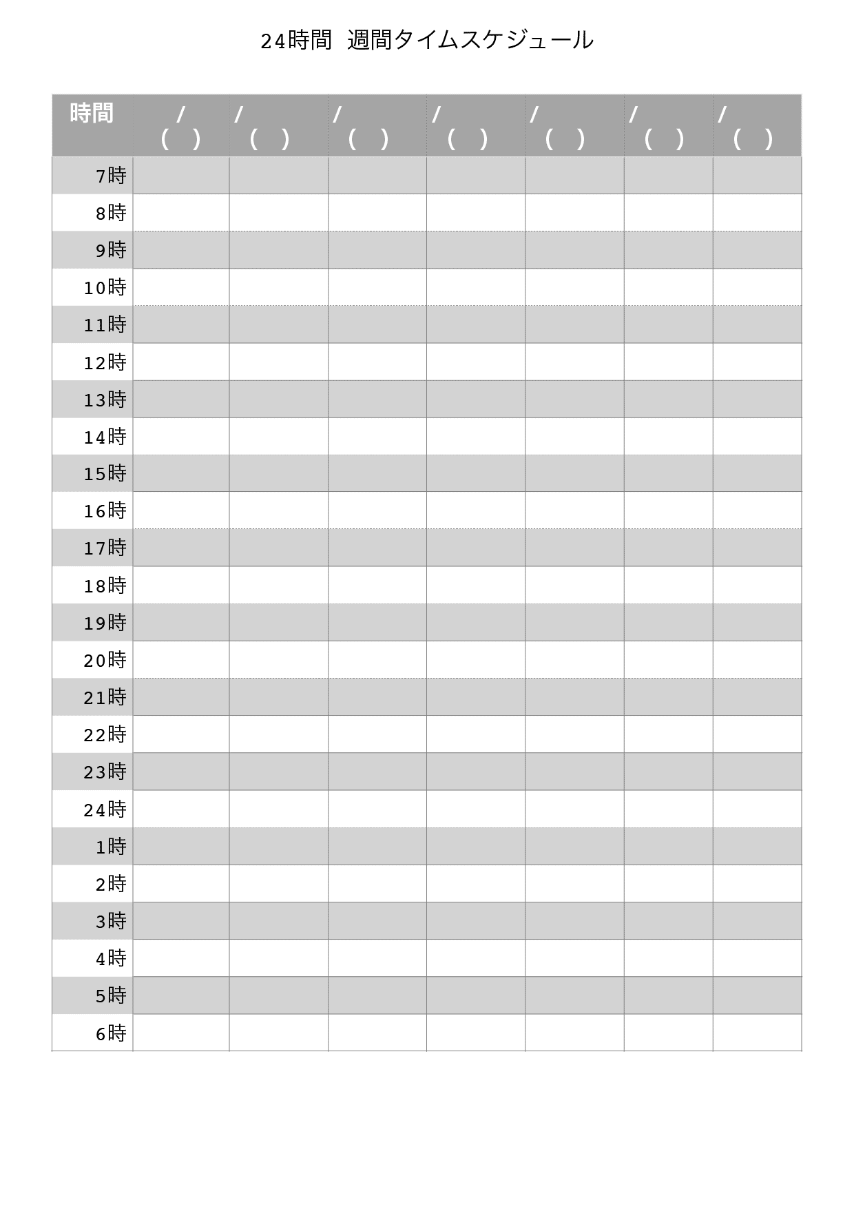 人生を変えるには 時間配分を変える っていうけど 具体的にどうしたらいいんだっけ エルモ Marketing Media Lab Note 人生を変えるには 時間配分を変える っていうけど 具体的にどうしたらいいんだっけ エルモ Marketing Media Lab Note