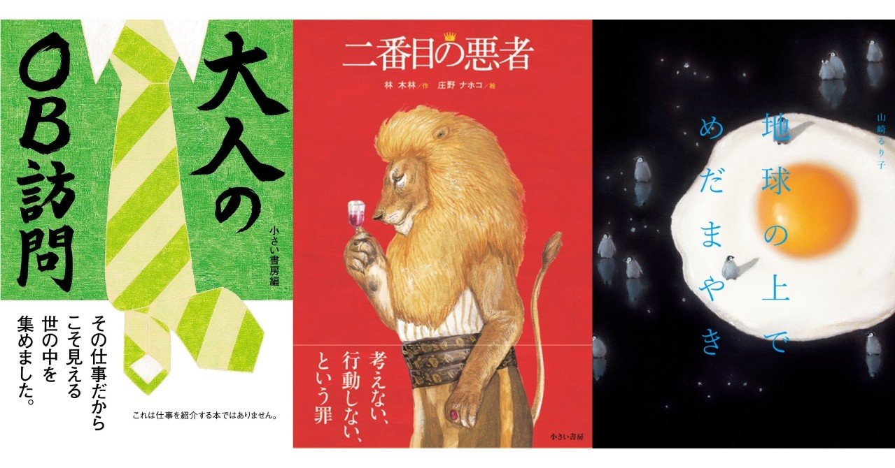 【希少】新・講談社の絵本　1〜8巻　第一刷発行 希少】新・講談社の絵本 1〜8巻 第一刷発行