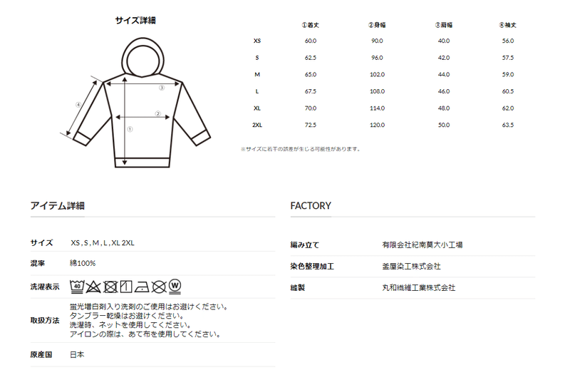 pullover hoodie 商品情報