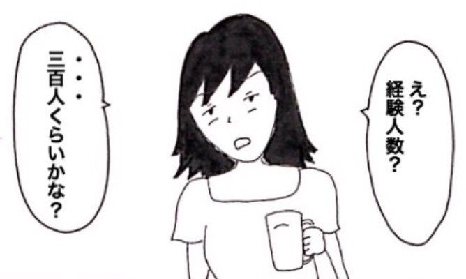 ヤリ ンが恋したら一途になりすぎた 緑丘まこ Note ヤリ ンが恋したら一途になりすぎた 緑丘まこ Note