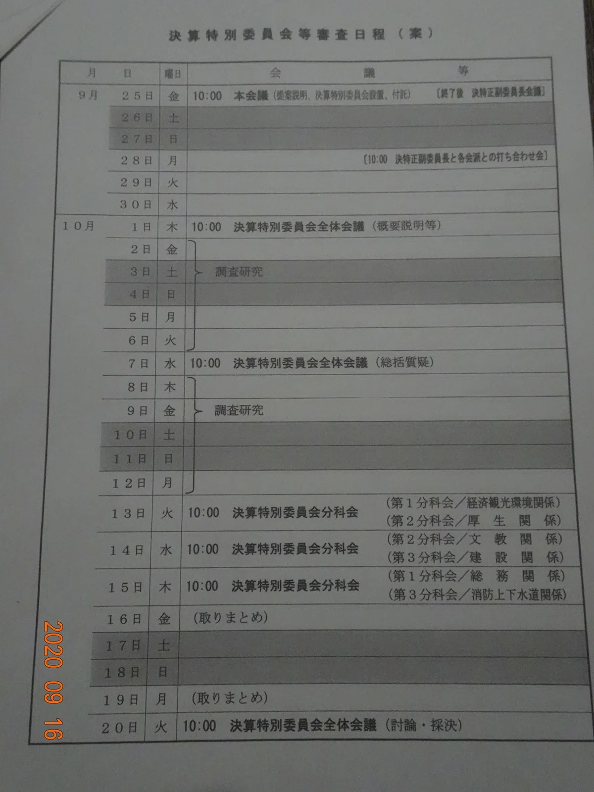 画像6